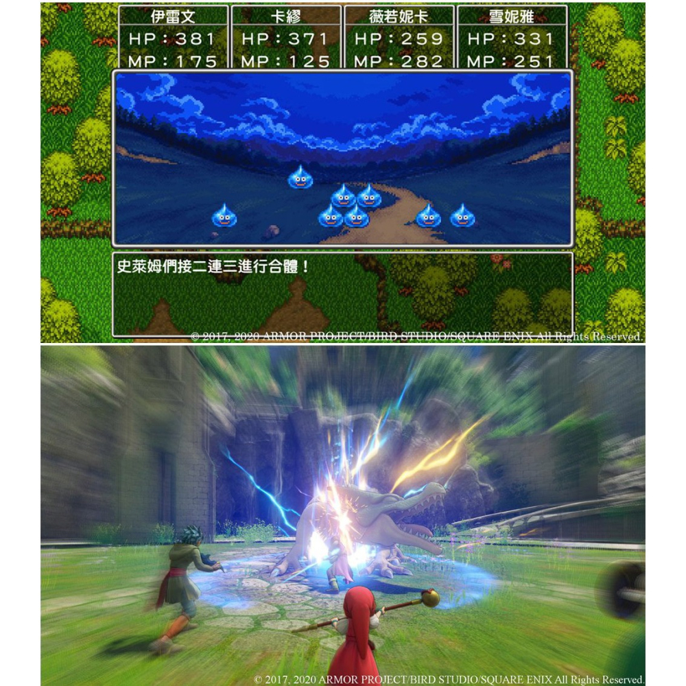 【全新現貨】任天堂 NS2 Switch 2 勇者鬥惡龍 XI S 尋覓逝去的時光-中文版(鑰匙卡)[夢遊館]-細節圖6