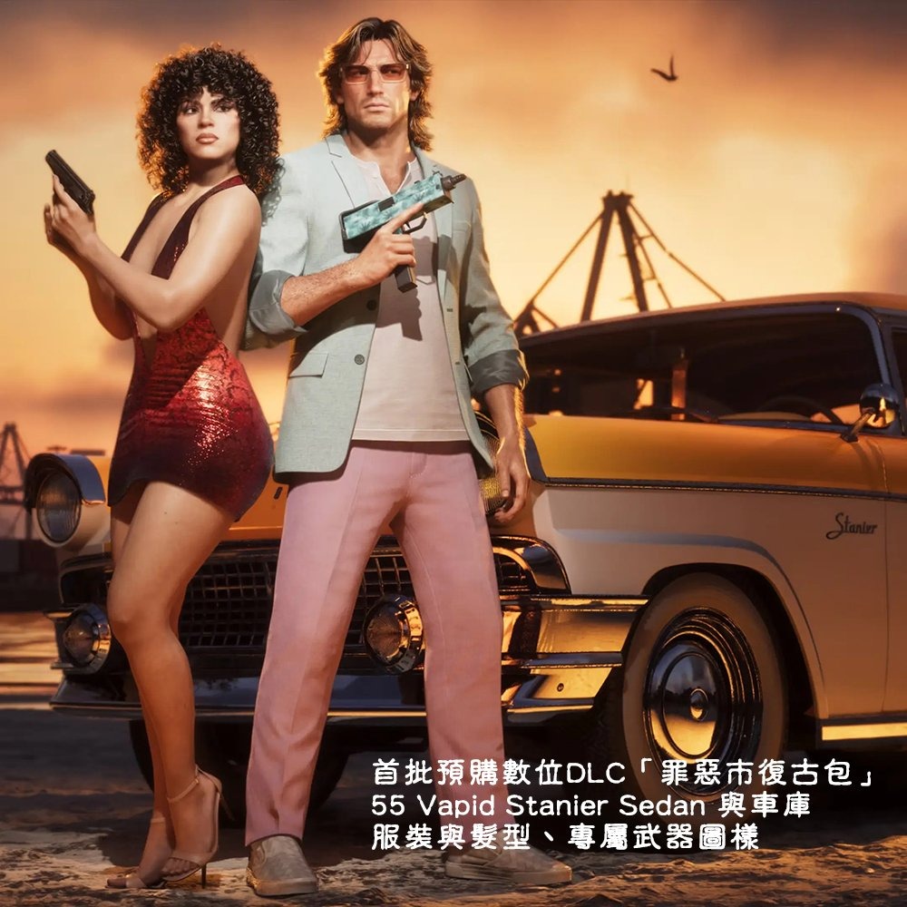 【11/19發售】PS5 俠盜獵車手6 Grand Theft Auto VI-中文版 [夢遊館]罪惡市復古包-細節圖2
