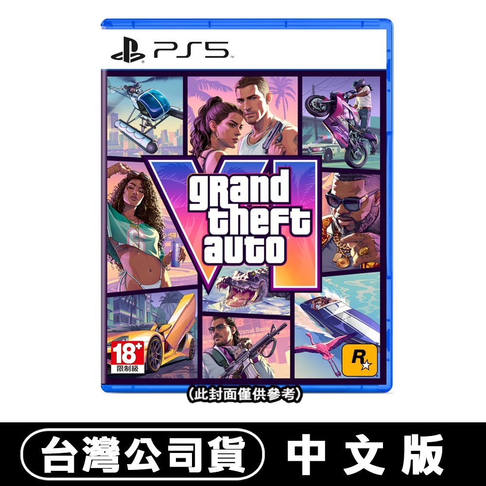 【11/19發售】PS5 俠盜獵車手6 Grand Theft Auto VI-中文版 [夢遊館]罪惡市復古包-細節圖7