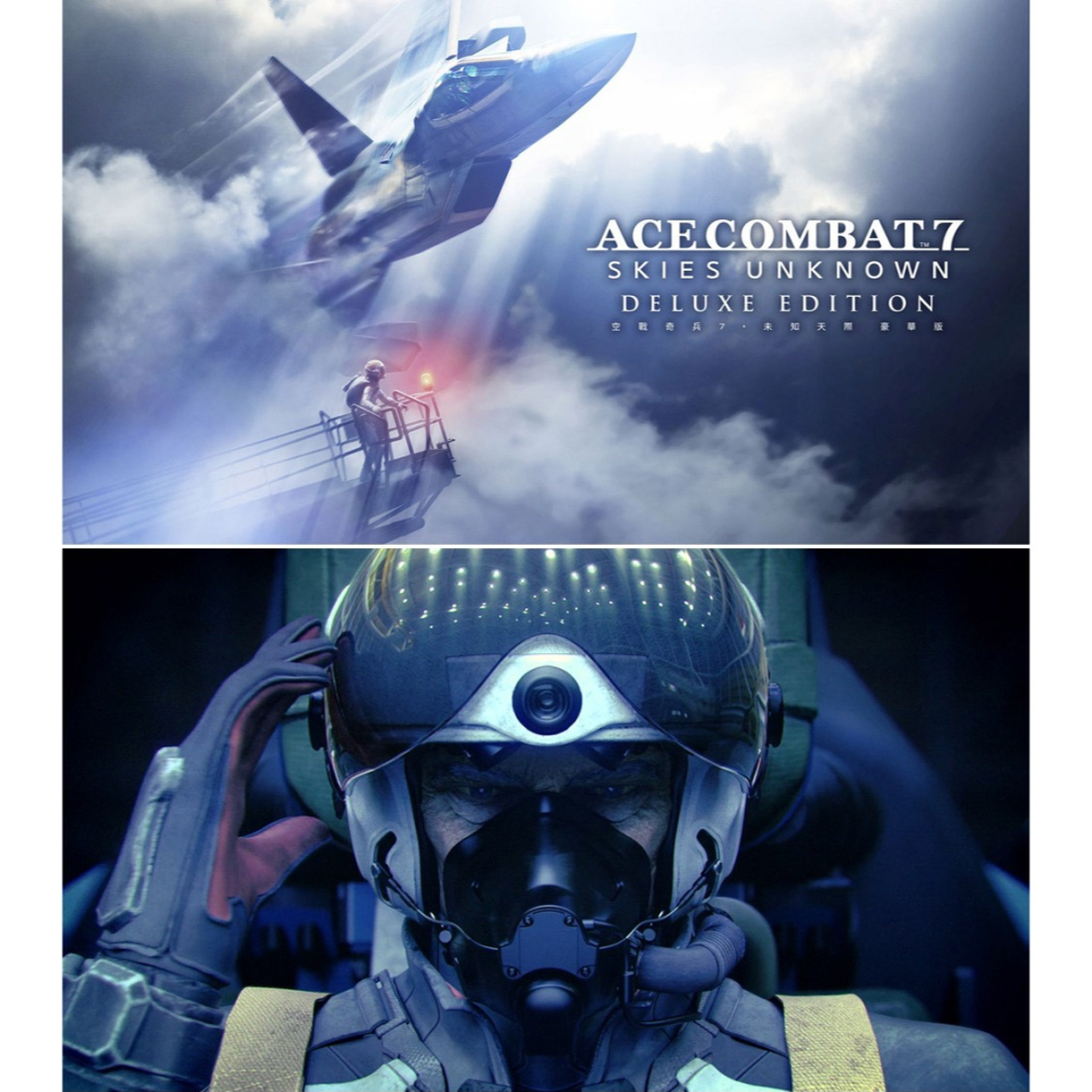 【現貨可刷卡】NS Switch 空戰奇兵 7 未知天際 豪華版-中文版[夢遊館]-細節圖3