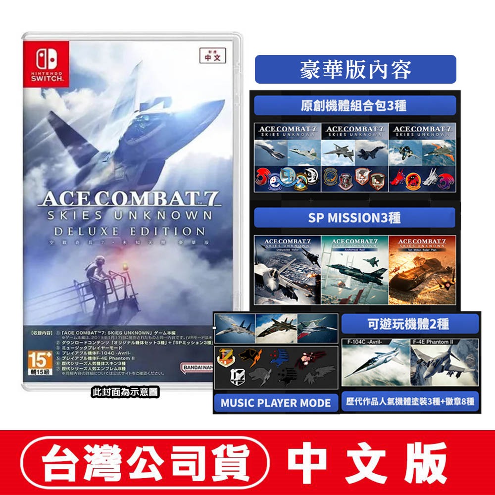 單片