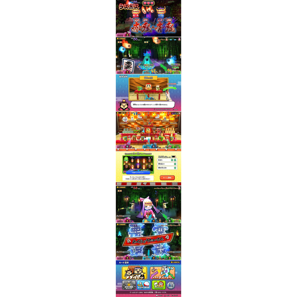 【全新現貨】任天堂 NS2 Switch 2 難道是？妖怪射擊屋-國際中日版(鑰匙卡)[夢遊館]-細節圖3