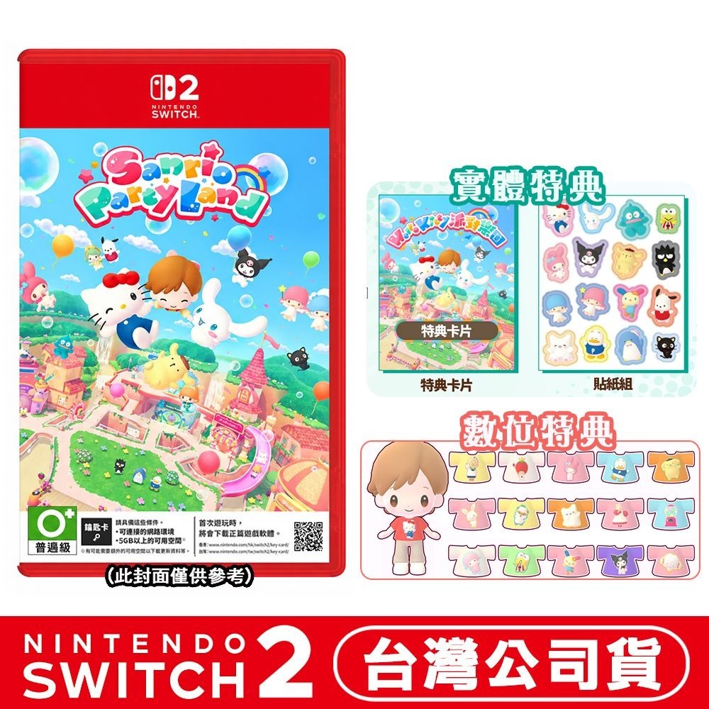 單片●贈DLC+特典卡片+貼紙組