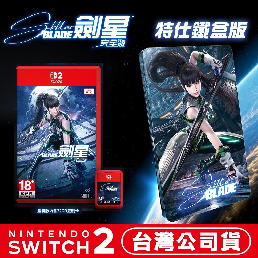 中文鐵盒版●DLC