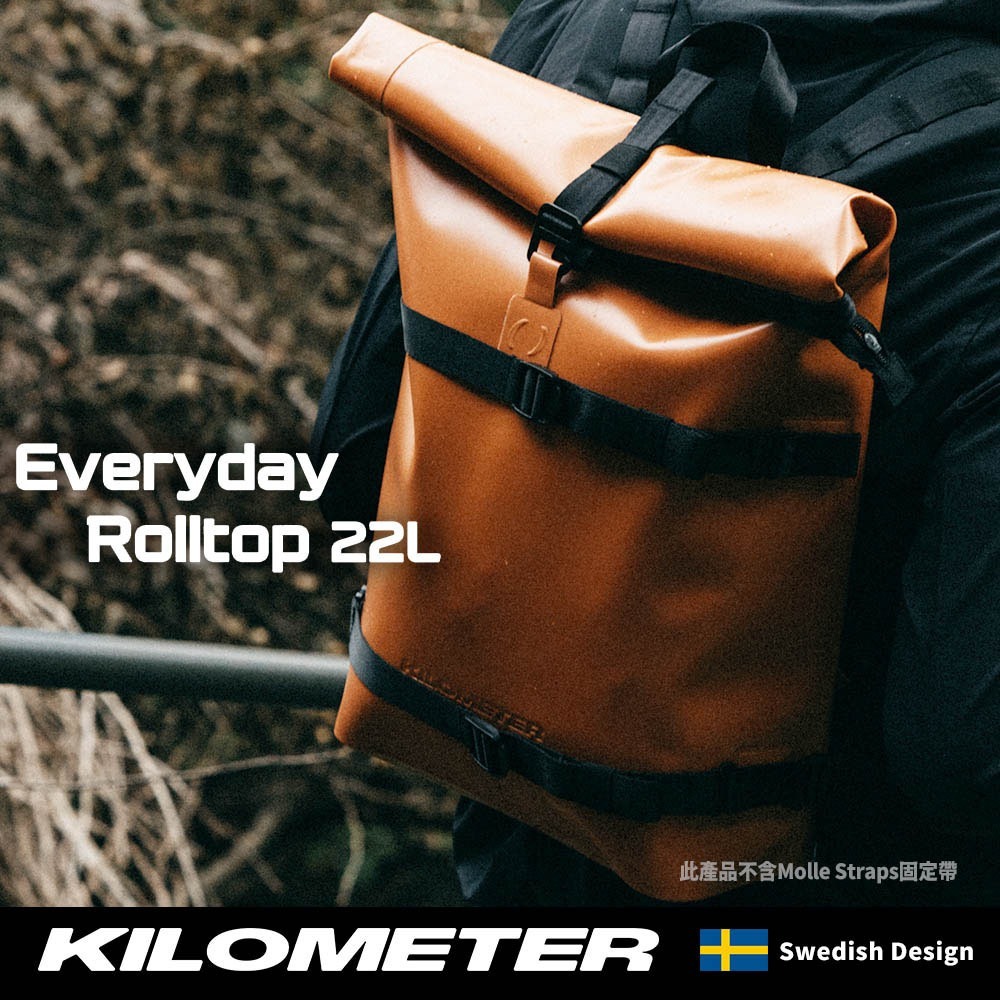 KILOMETER Everyday Rolltop 都市輕旅機能後背包 22L(防水/容量擴充/反折開口)[夢遊館]-細節圖2