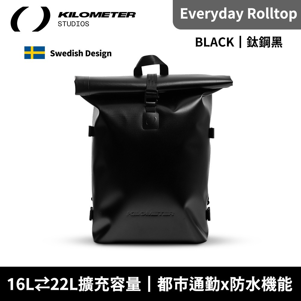 KILOMETER Everyday Rolltop 都市輕旅機能後背包 22L(防水/容量擴充/反折開口)[夢遊館]-規格圖6