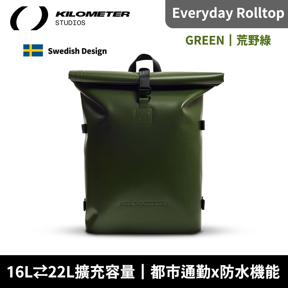KILOMETER Everyday Rolltop 都市輕旅機能後背包 22L(防水/容量擴充/反折開口)[夢遊館]-規格圖6
