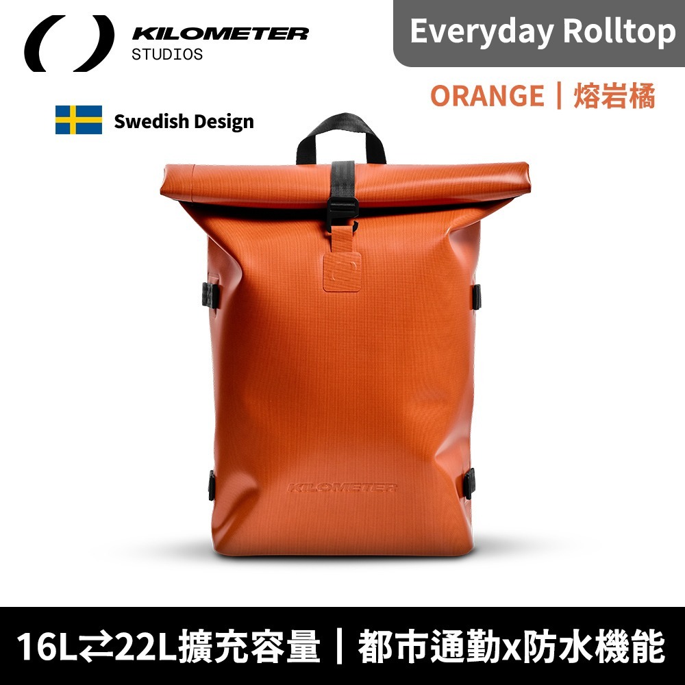 KILOMETER Everyday Rolltop 都市輕旅機能後背包 22L(防水/容量擴充/反折開口)[夢遊館]-規格圖6