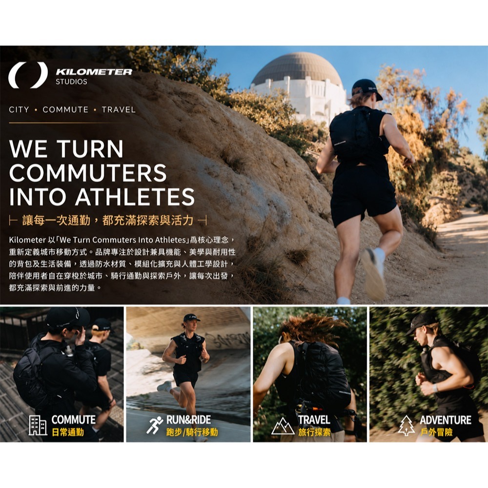 Kilometer Trail Pack 越野冒險/都市移動 背心機能背包 14L[夢遊館]-細節圖6