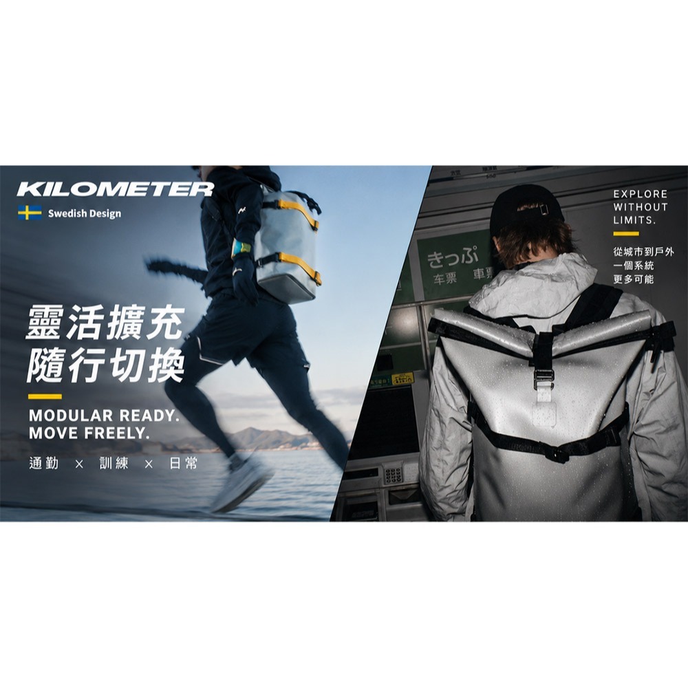 Kilometer Molle Strap System 模組化背包織帶-經典黑/機能黃[夢遊館]自由擴充-細節圖3