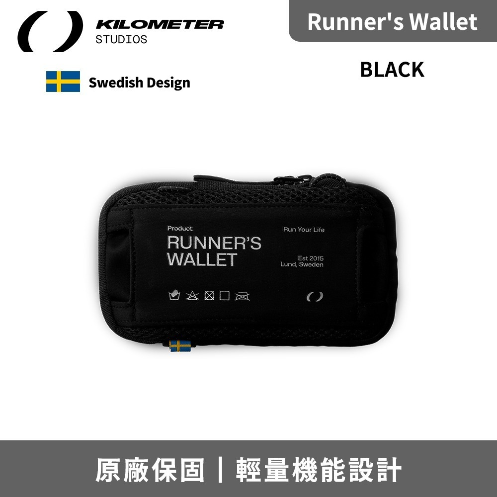 Kilometer Runner＇s Wallet 極輕量 機能隨行跑步腰包-BLACK 黑色(含腰帶)[夢遊館]-細節圖2