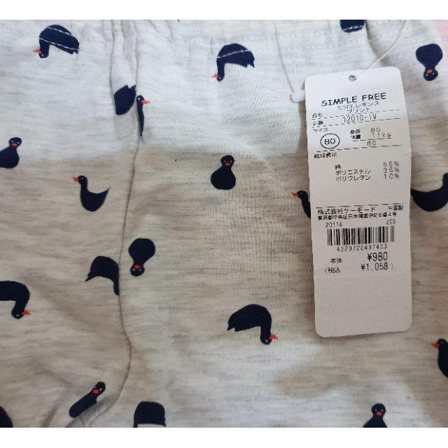 【現貨】日本 阿卡將 女童 單寧 牛仔 洋裝 連身裙-細節圖6