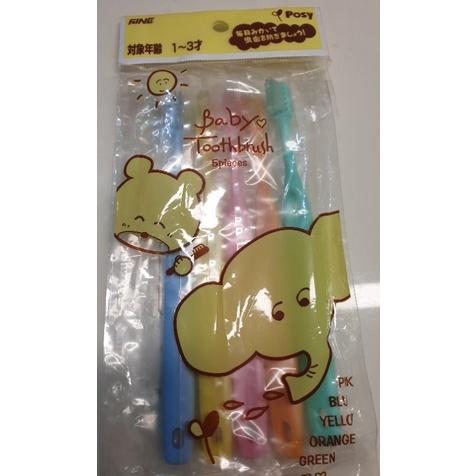 【現貨出清特價】日本製 1～3歲 嬰幼兒 牙刷 五色 獨立包裝-細節圖3