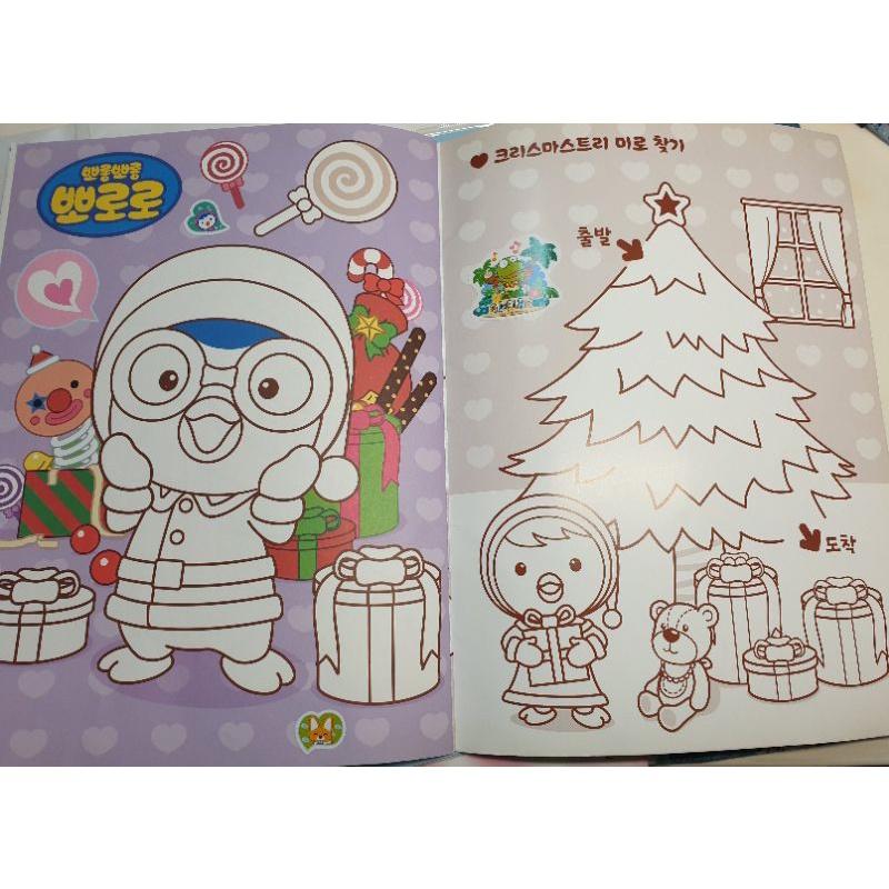 【現貨】韓國 Pororo 快樂小企鵝 著色本 貼紙書-細節圖5