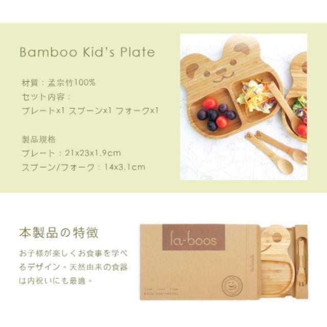 【現貨出清】la-boos 純天然竹製兒童餐具 幸福微笑蛙 聖誕禮物 交換禮物-細節圖5