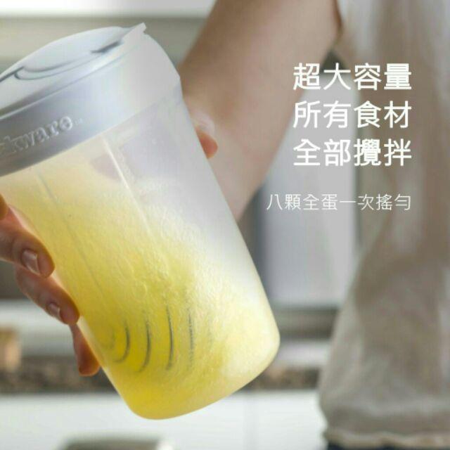 【現貨】Whiskware 美國 惠食樂手搖蛋液攪拌瓶-細節圖5
