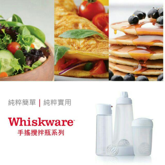 【現貨】Whiskware 美國 惠食樂手搖蛋液攪拌瓶-細節圖6