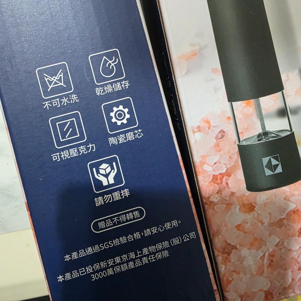 [現貨]全新 電動研磨器 調味料 胡椒-細節圖4