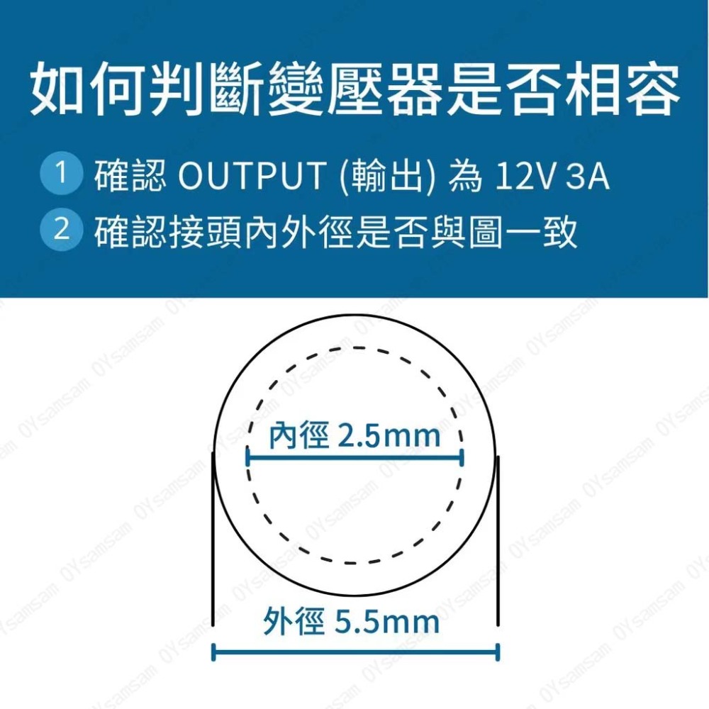 監控配件 台灣現貨 12V3A變壓器 抗漲 特價優惠中 大廠正貨 DVE帝聞 安規認證 監視器專用 電源供應器-細節圖3