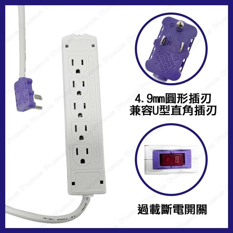 台灣現貨 監控排插 1米 直頭 十孔 雙面 新安規 延長線 排插 便宜 工程 3C 家電 弱電 15A 電源 延長線-細節圖3