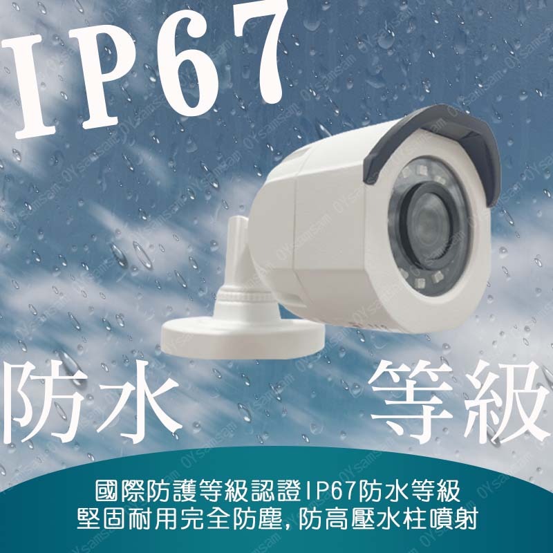 台灣現貨 含稅開發票 槍型 球型 監視器 1080P 鏡頭 AHD TVI CVI CVBS四合一 攝影機 防水 紅外線-細節圖5