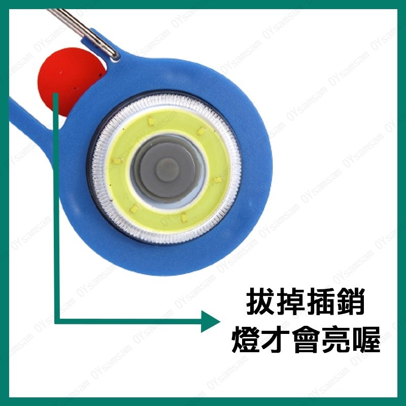 🔦台灣現貨🔦LED手電筒 鑰匙扣 夜釣 登山 手電筒 便攜式 迷你 戶外 帳篷燈 露營 警示燈 營繩燈 掛燈 野外小夜燈-細節圖5