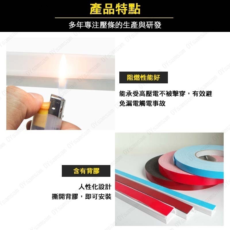 📮現貨 配送📮裝潢配線槽 壓條 長方型壓條 電信配線 電話機線 監視系統 配線槽 長度1米 裝飾管 裝飾條 線槽 條-細節圖5