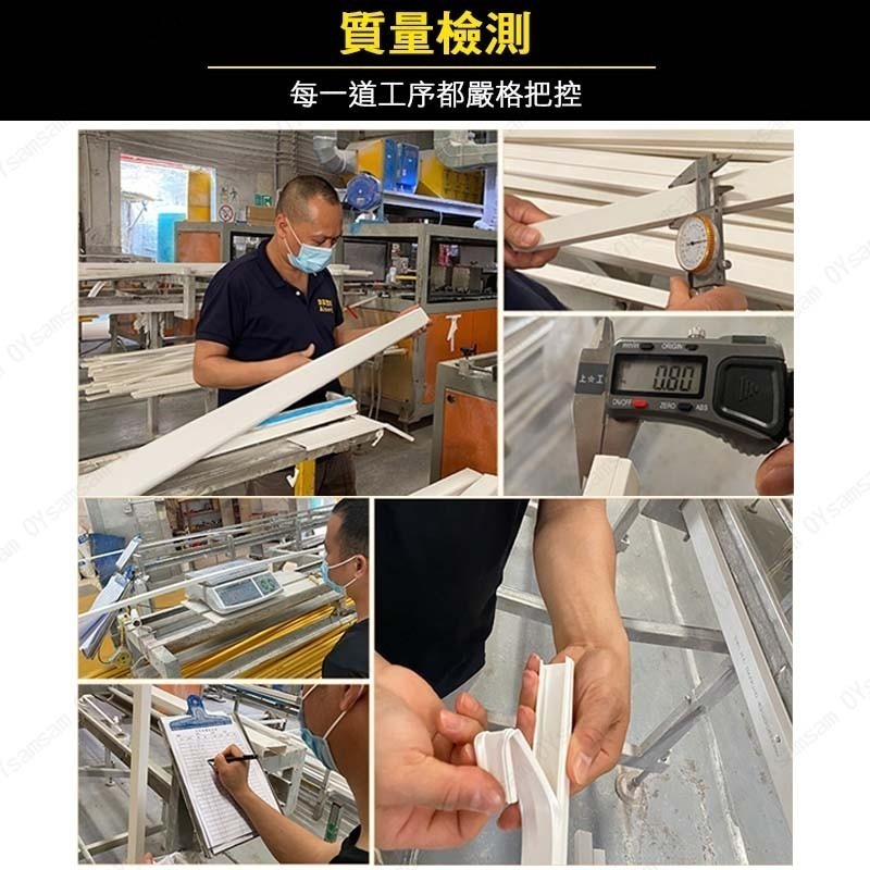 📮現貨 配送📮裝潢配線槽 壓條 長方型壓條 電信配線 電話機線 監視系統 配線槽 長度1米 裝飾管 裝飾條 線槽 條-細節圖6