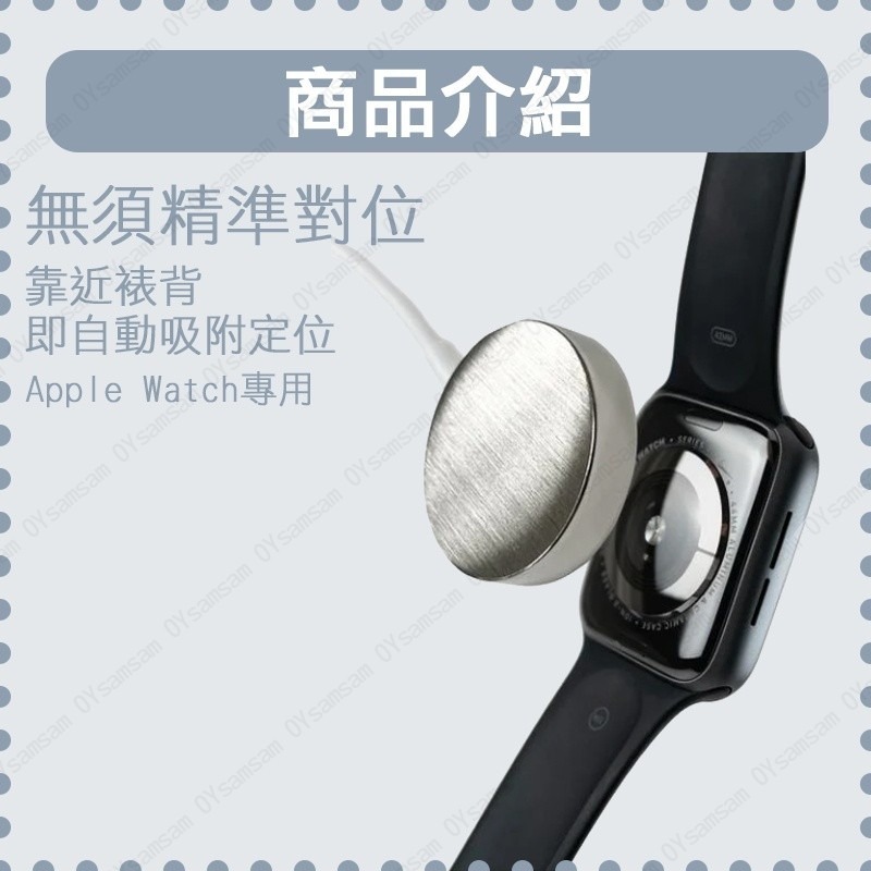 📞台灣現貨📞POLYWELL USB磁吸充電線 充電座 apple watch 充電 磁吸 方便 快速-細節圖3