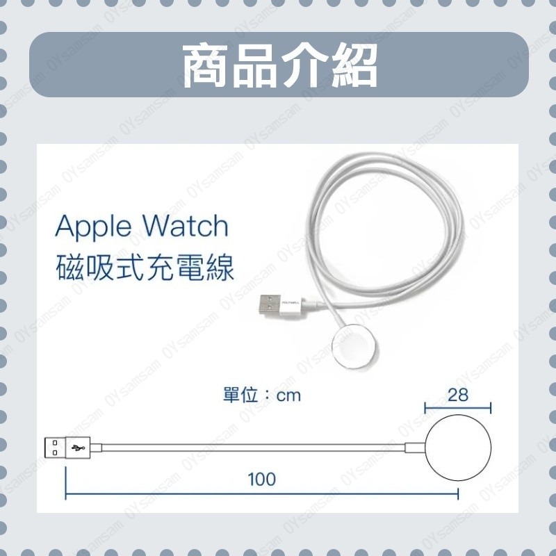 📞台灣現貨📞POLYWELL USB磁吸充電線 充電座 apple watch 充電 磁吸 方便 快速-細節圖5