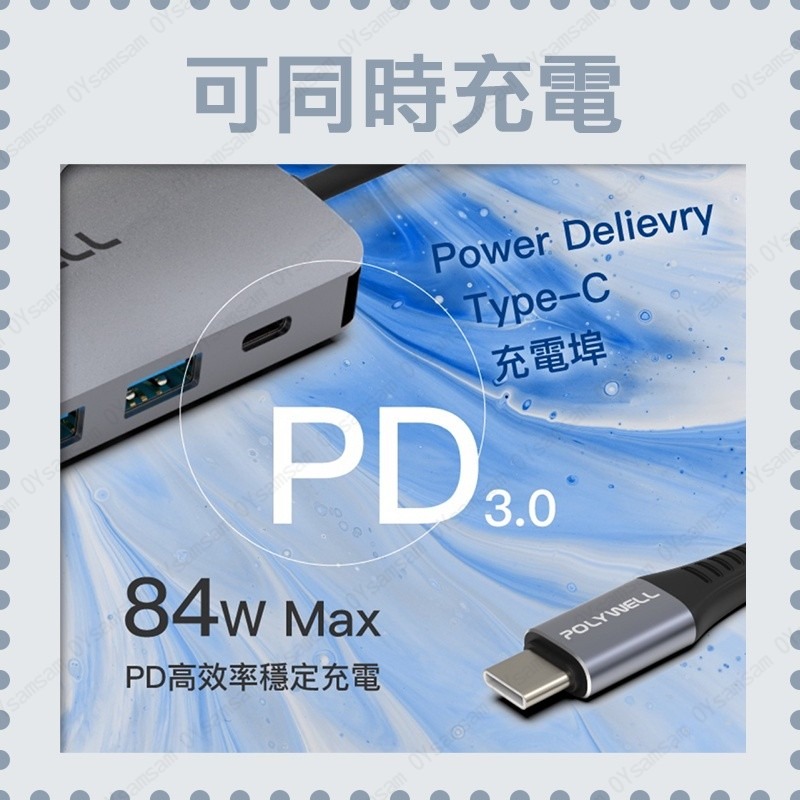 📞台灣現貨📞POLYWELL USB-C 七合一多功能轉接器 集線器 USB3.0 PD充電 HDMI SD 寶利威爾-細節圖5