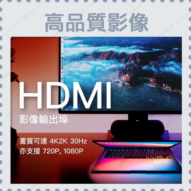 📞台灣現貨📞POLYWELL USB-C 七合一多功能轉接器 集線器 USB3.0 PD充電 HDMI SD 寶利威爾-細節圖6