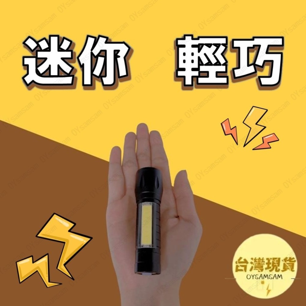 🔦台灣現貨🔦迷你LED手電筒 但是很亮 USB充電手電筒 COB伸縮變焦 多功能手電筒 露營 附禮盒 強光-細節圖2