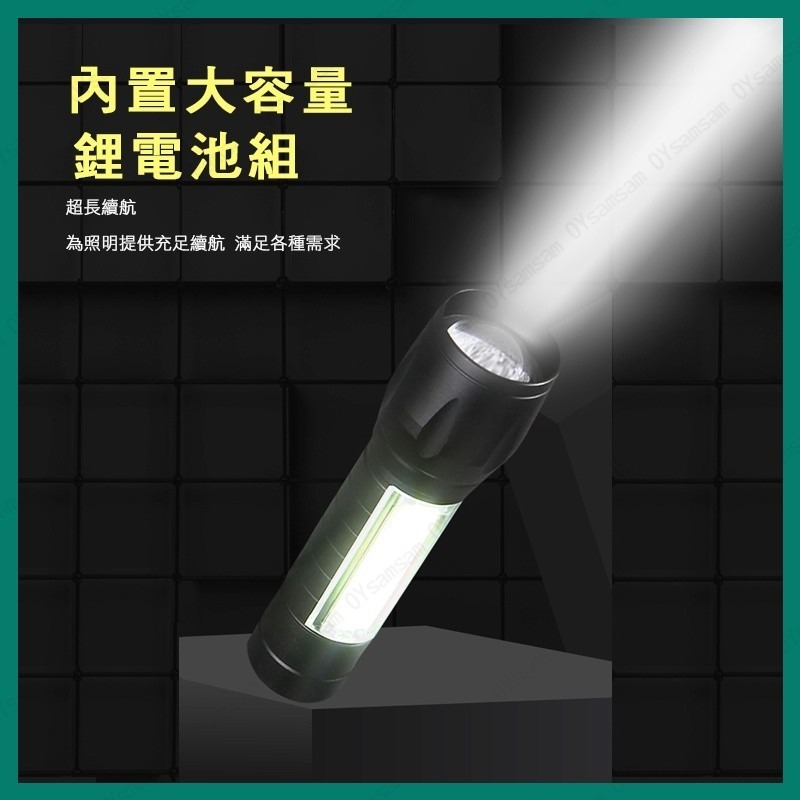 🔦台灣現貨🔦迷你LED手電筒 但是很亮 USB充電手電筒 COB伸縮變焦 多功能手電筒 露營 附禮盒 強光-細節圖5