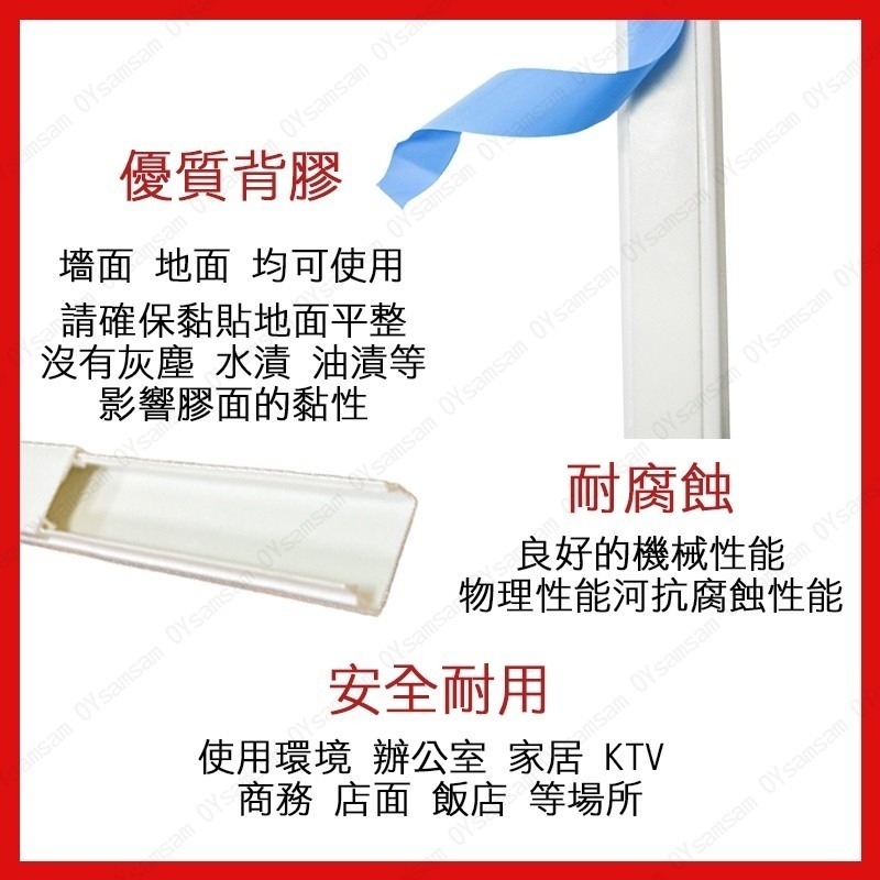 📮現貨 配送📮裝潢配線槽 壓條 梯型壓條 電信配線 電話機線 監視系統 配線槽 長度1米 裝飾管 裝飾條 線槽 條-細節圖4