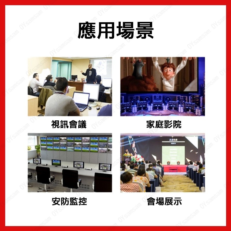 👀監控配件 現貨 發票👀HDMI延長器30米 轉接器 傳輸連接器 RJ45網路延長器 音視頻同步1080p  轉接器-細節圖8