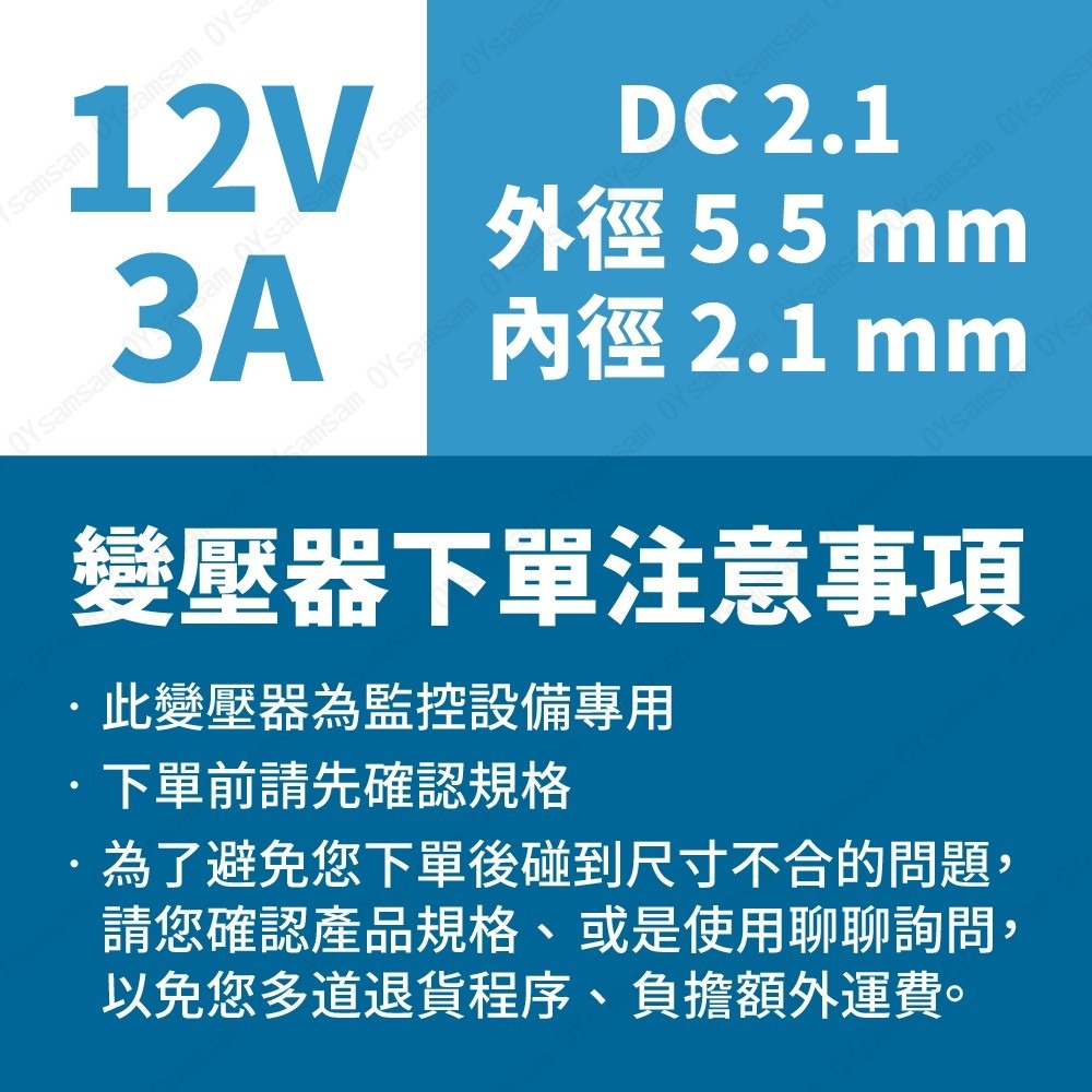 👀監控配件 現貨 發票👀12V3A  36W 國際電壓110V/220V 監控專用 顯示燈 變壓器 帶燈 電源供應器-細節圖8