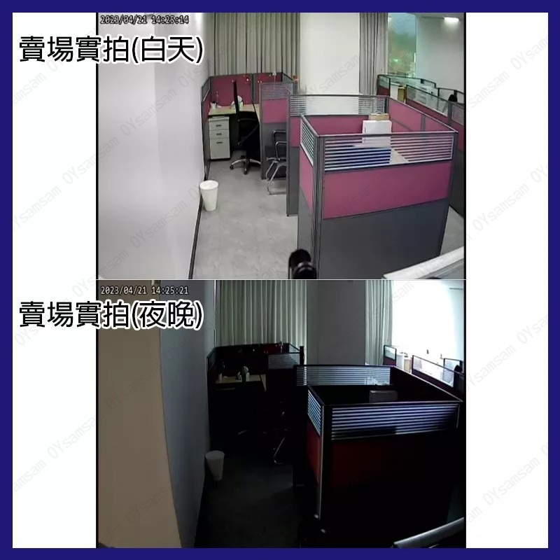 🔫24H出貨🔫台灣現貨 含稅開發票 球型 監視器 1080P 鏡頭 AHD TVI CVI 四合一 攝影機 防水 全彩-細節圖5