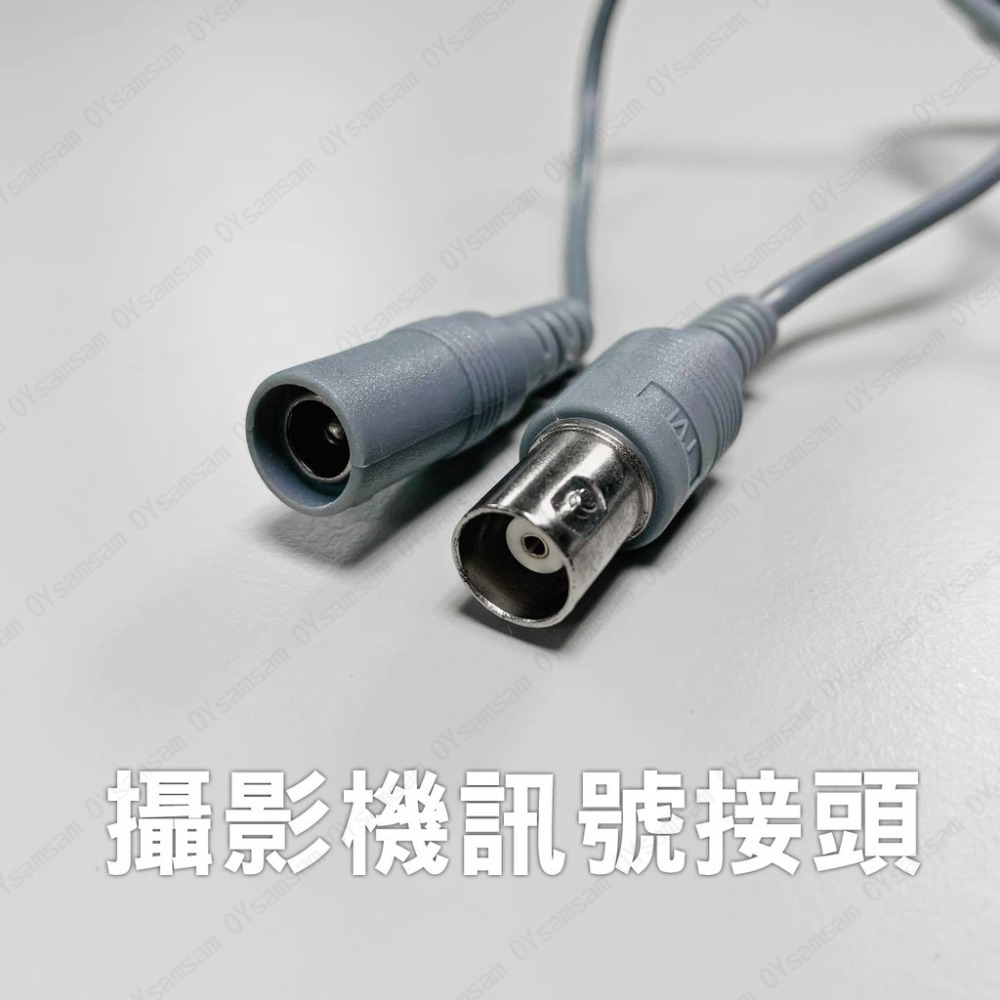 👀監控配件 24H出貨👀開發票 12V1A 變壓器 DVE 帝聞 原廠 監視器 攝影機 電源供應器 攝影機 監控 防水盒-細節圖3