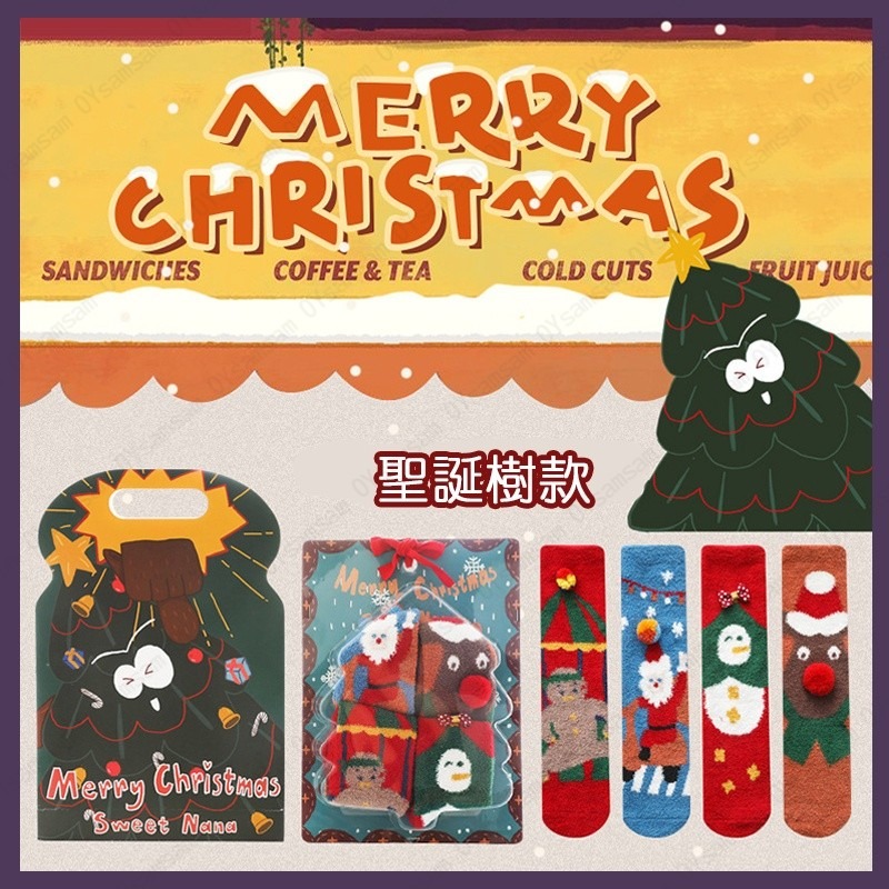 🧦台灣現貨🧦新款聖誕中筒襪 韓國襪子 長襪 聖誕襪 聖誕節襪子 交換禮物 聖誕禮物 聖誕老公公麋鹿-細節圖3