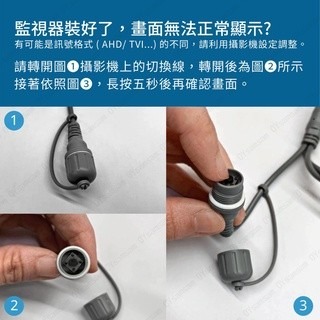 【監視器 槍型 攝影機 1A 帝聞 變壓器】監控  攝影機含變壓器  紅外線夜視 監控 攝影機 電源供應器 防水盒 現貨-細節圖7