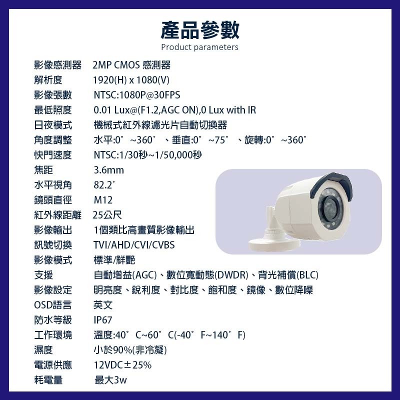 【監視器 槍型 攝影機 1A 帝聞 變壓器】監控  攝影機含變壓器  紅外線夜視 監控 攝影機 電源供應器 防水盒 現貨-細節圖10