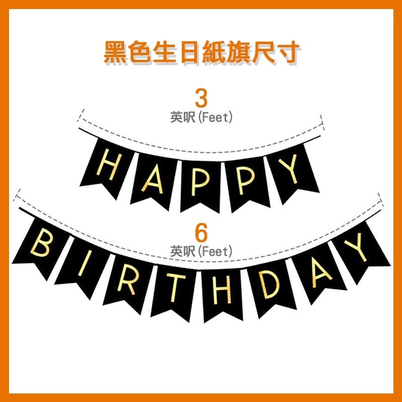 🎈台灣現貨🎈生日氣球 情人節氣球 氣球佈置 儀式感 派對佈置 開幕 拱門打卡牆 慶功宴 背景牆 告白 現貨氣球-細節圖5