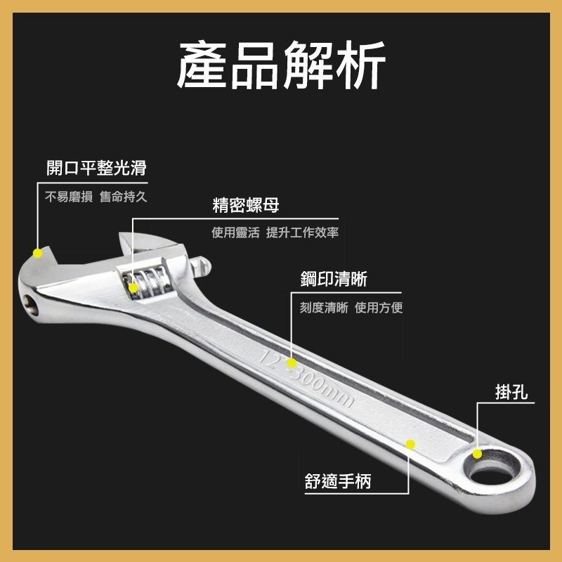 🔧台灣現貨🔧 拓伏銳 光柄活動板手	HW-0702 HW-0703 HW-0704 HW-0705-細節圖3