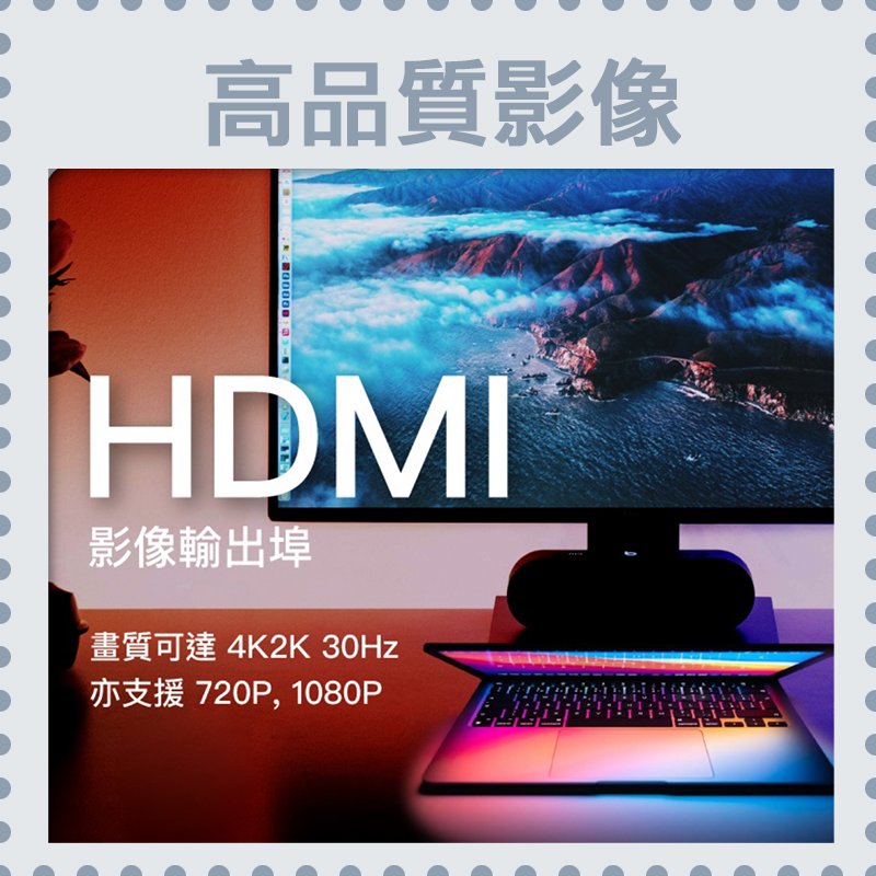 台灣現貨 POLYWELL USB-C 七合一多功能轉接器 集線器 USB3.0 PD充電 HDMI 寶利威爾-細節圖6