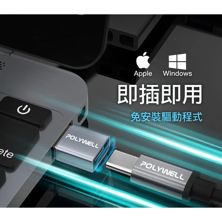 台灣現貨 POLYWELL USB2.0/3.0轉接頭 Type-A Type-C 轉接器 寶利威爾 轉換器-細節圖5