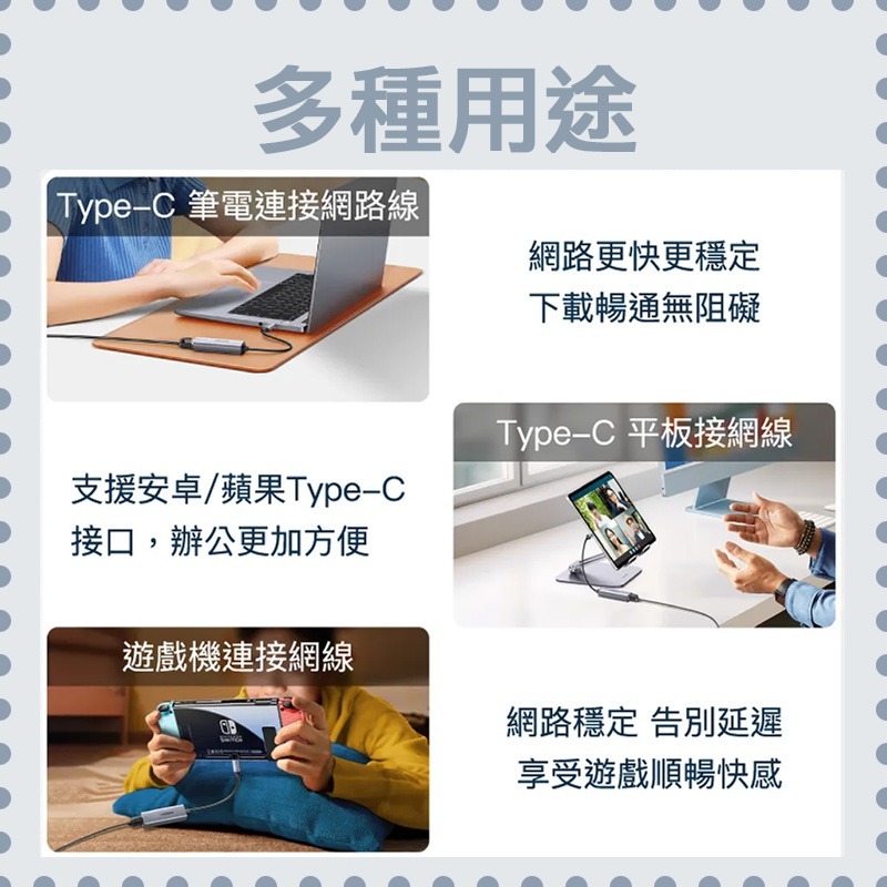 台灣現貨 POLYWELL USB3.0 Type-C 1G千兆外接網卡 Gigabit 乙太網路卡 台製晶片 寶利威爾-細節圖3