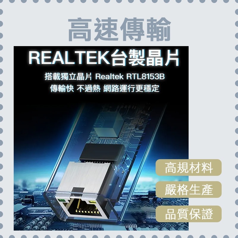 台灣現貨 POLYWELL USB3.0 Type-C 1G千兆外接網卡 Gigabit 乙太網路卡 台製晶片 寶利威爾-細節圖6