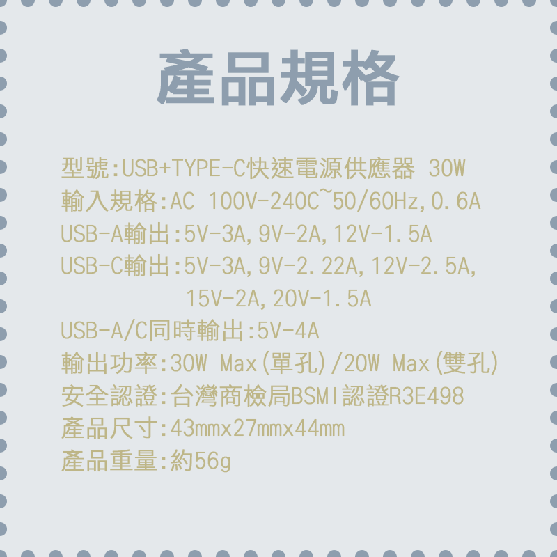 台灣現貨 POLYWELL PD雙孔快充頭 30W Type-C充電器 豆腐頭 適用蘋果iPhone快充 寶利威爾-細節圖4