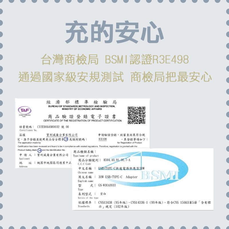 台灣現貨 POLYWELL PD雙孔快充頭 30W Type-C充電器 豆腐頭 適用蘋果iPhone快充 寶利威爾-細節圖5